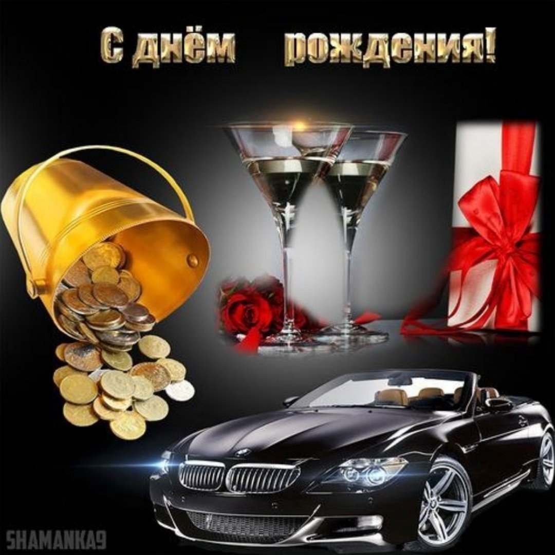 Магазину 1 год поздравления