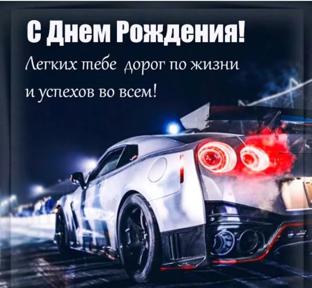 Юлиана с днем рождения