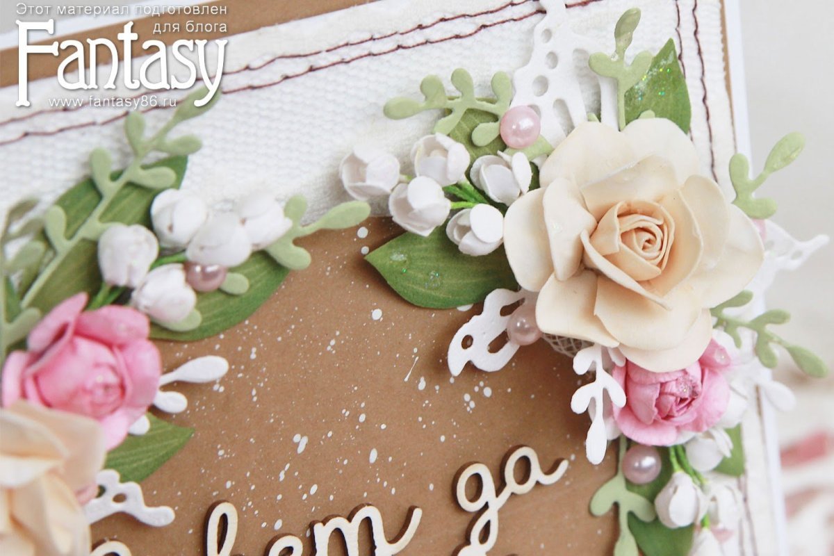 Баннер совет да любовь