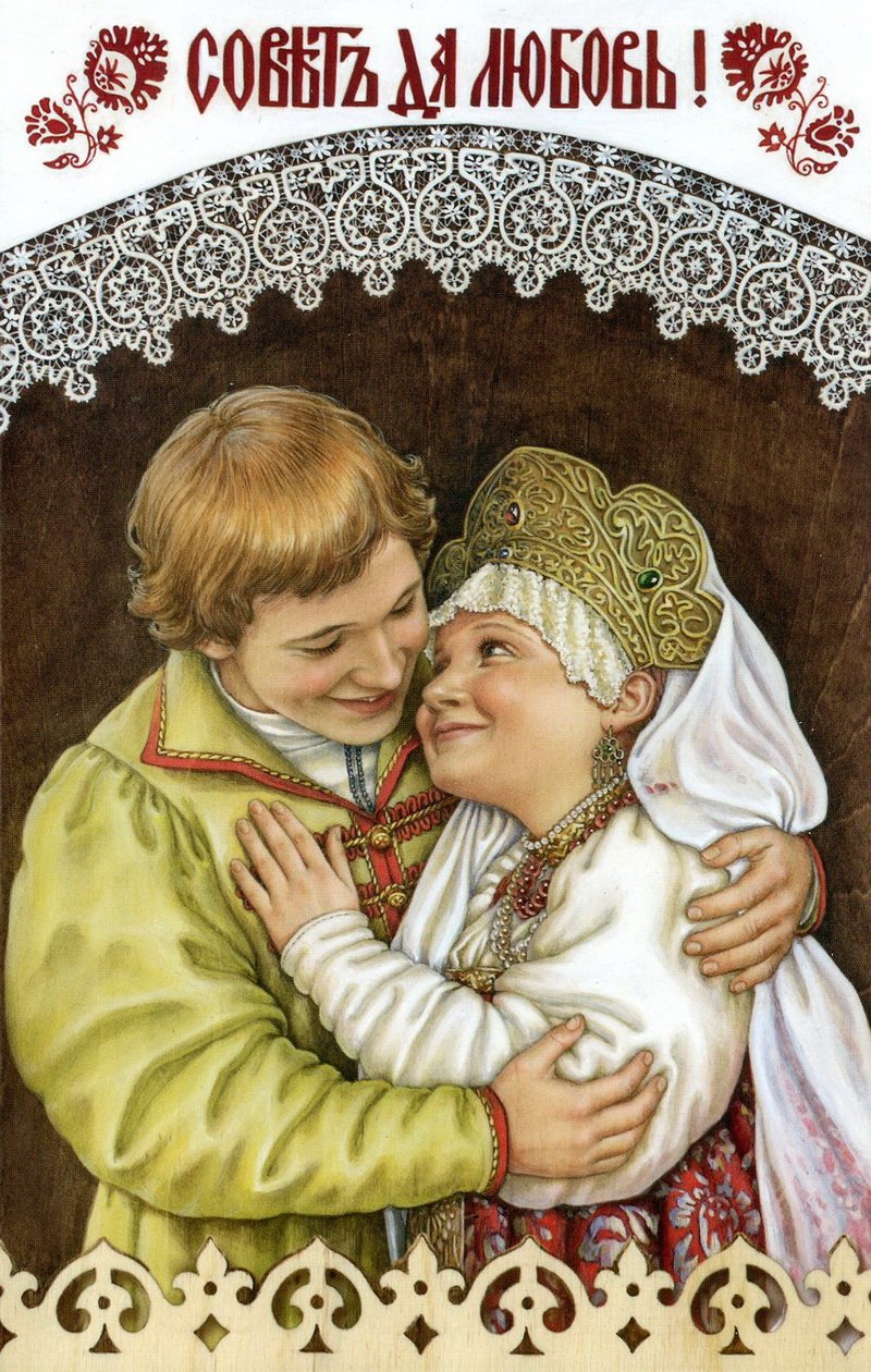 Полотенце совет да любовь печать на ткани