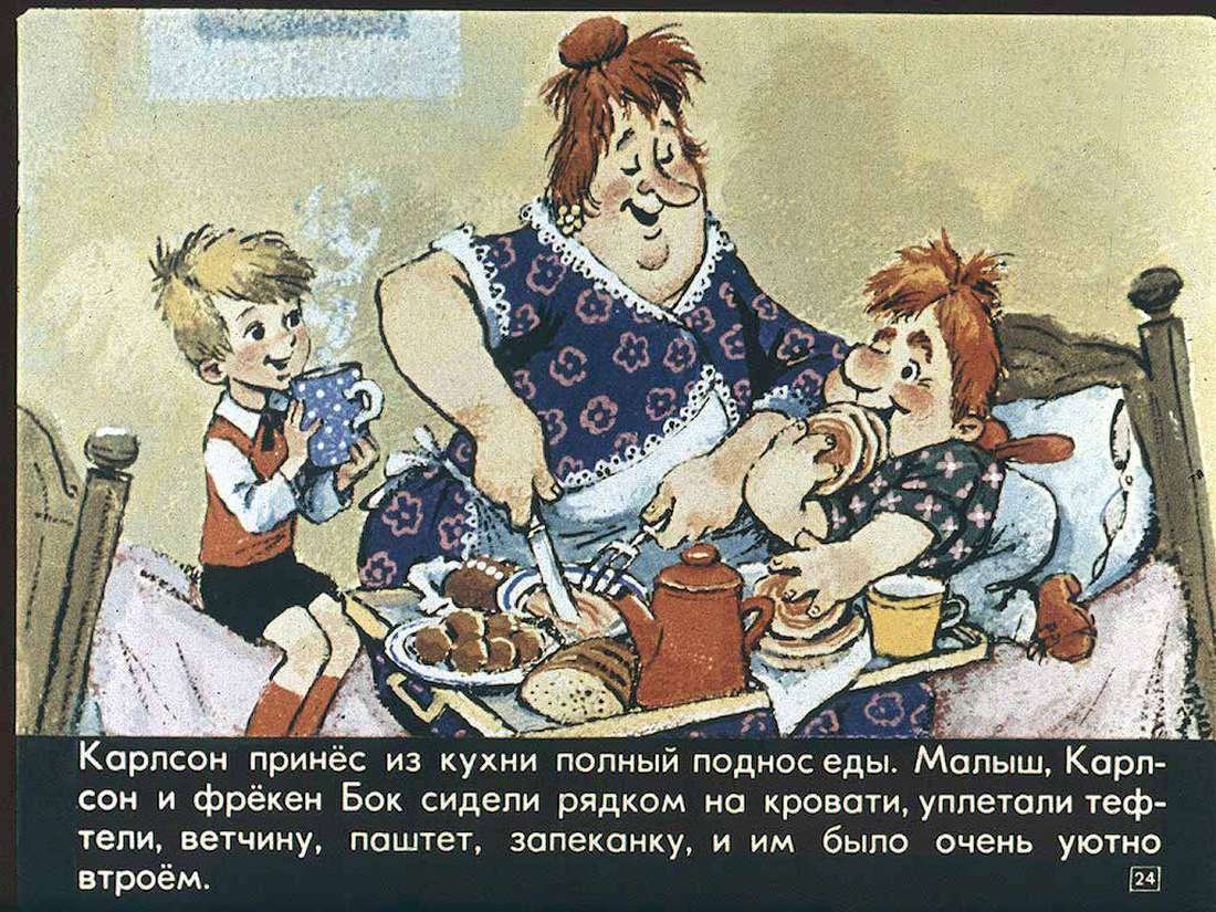 Карлсон который живёт на крыше мультфильм