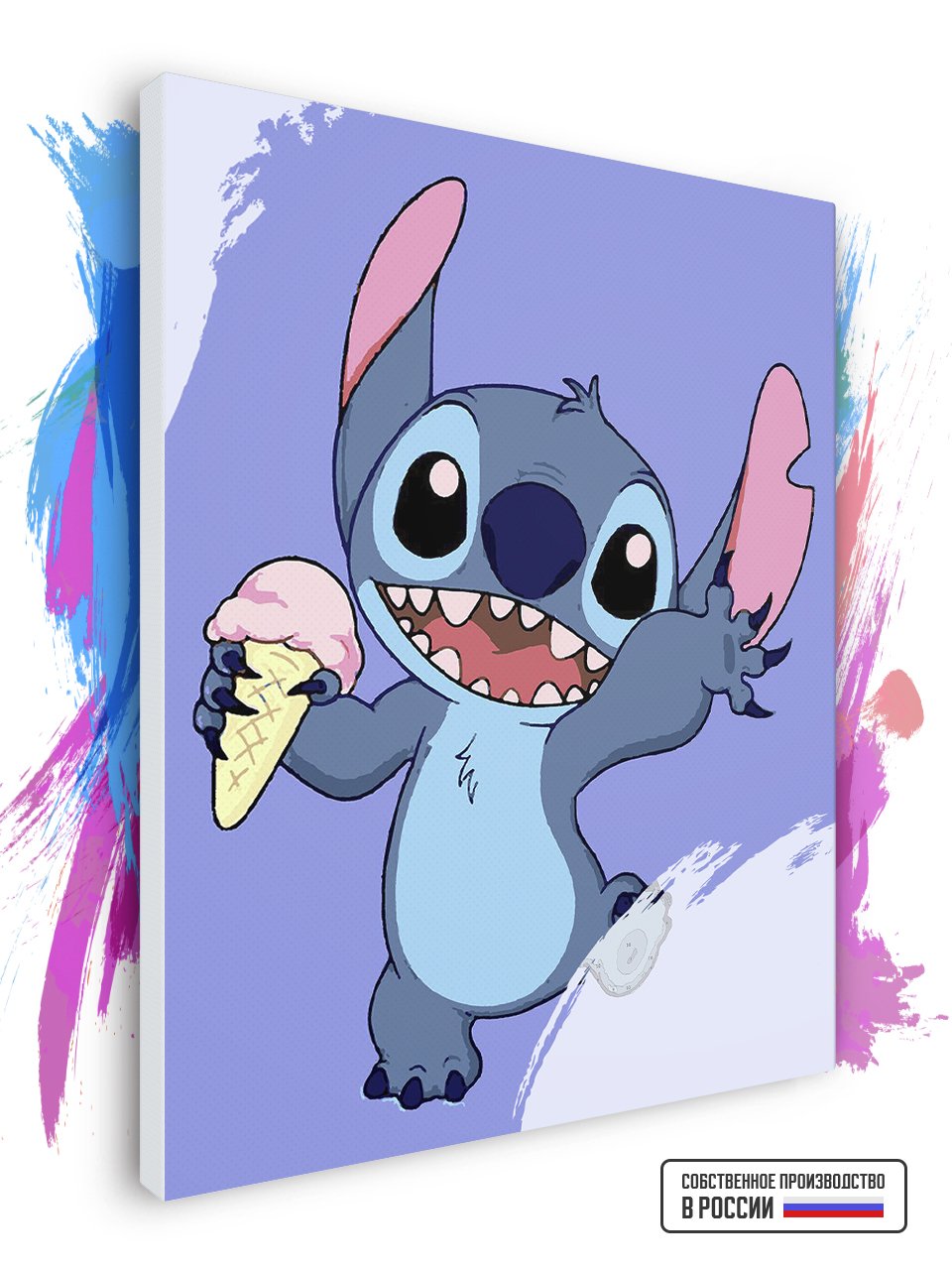 Стич с мороженым