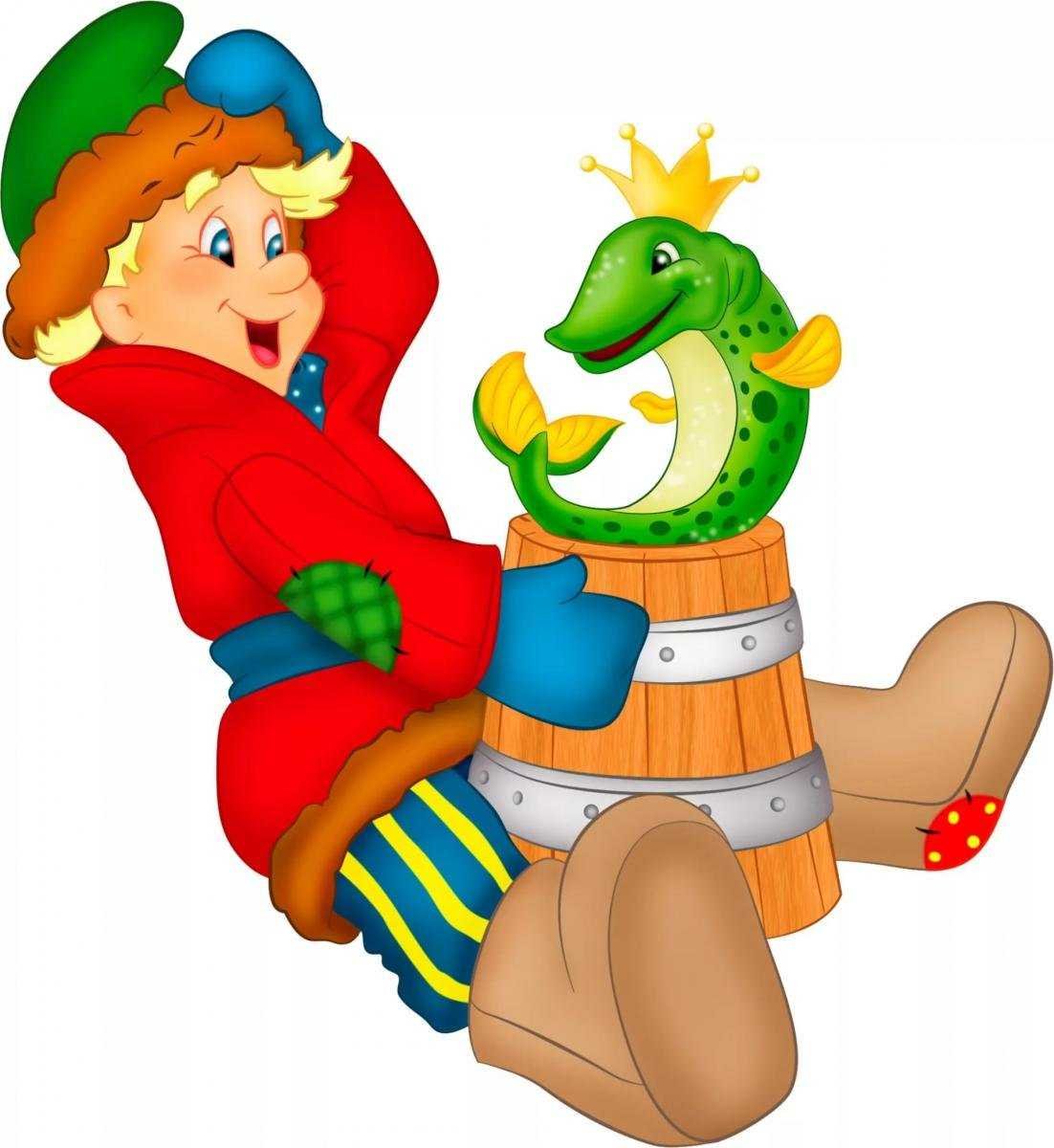 Емеля по щучьему велению сказка