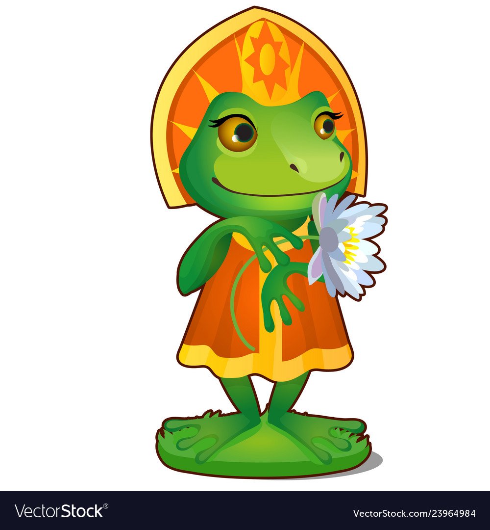 Сказочный персонаж лягушка