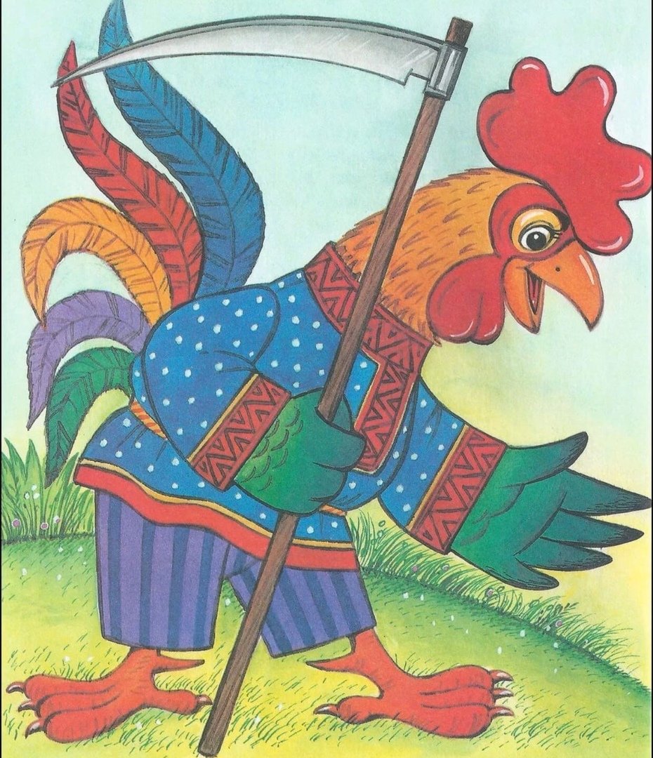 Сказка Заюшкина избушка петух