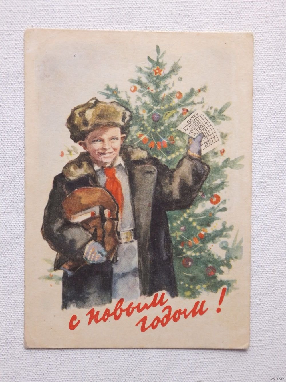 Новогодние открытки 1958 года