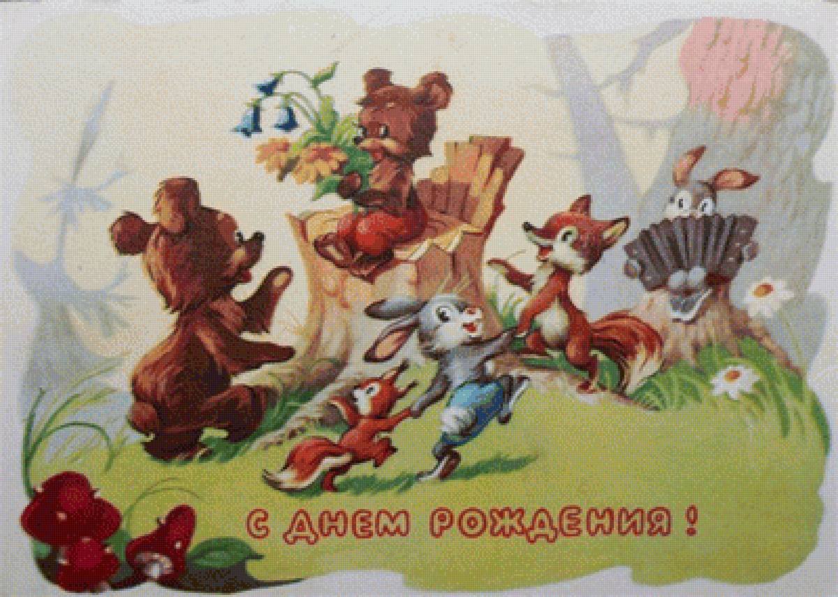 Советская елка открытка