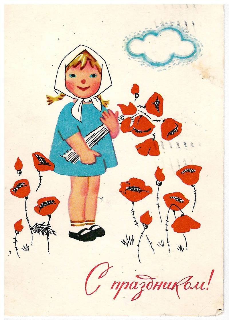 Владимир Зарубин открытки с 8 марта