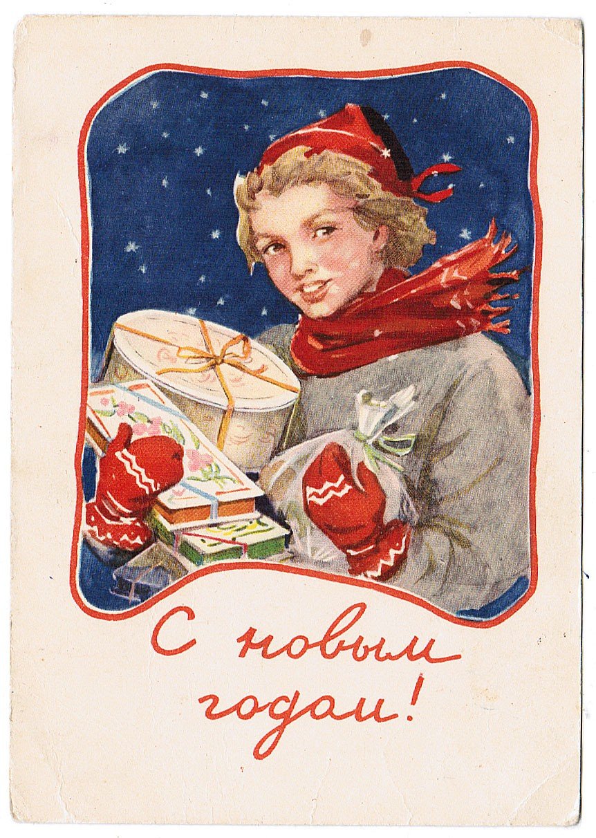 Новогодняя открытка с лыжами