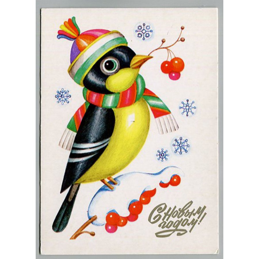 Новогодние открытки с птичками