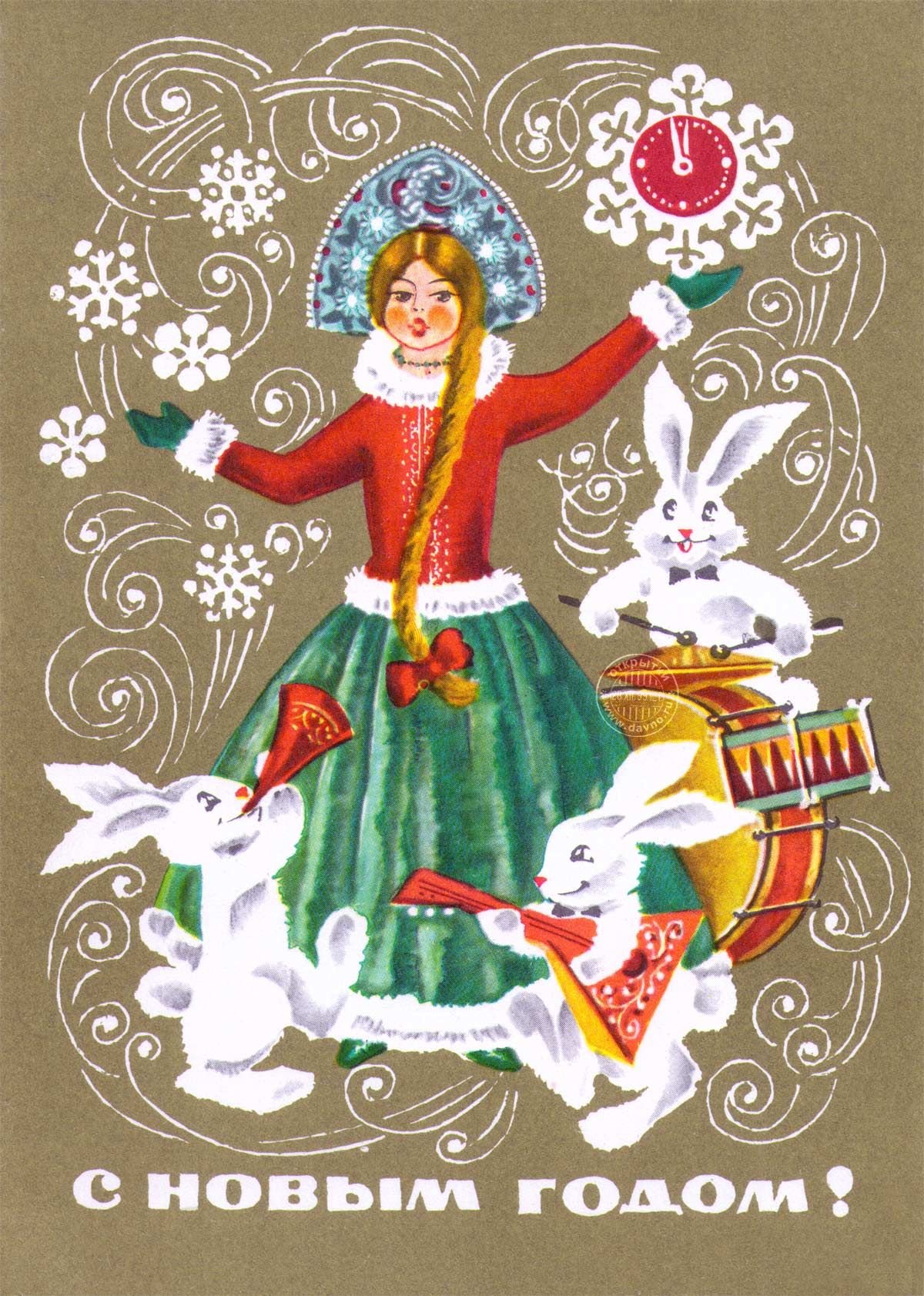 Советские открытки 60-х годов