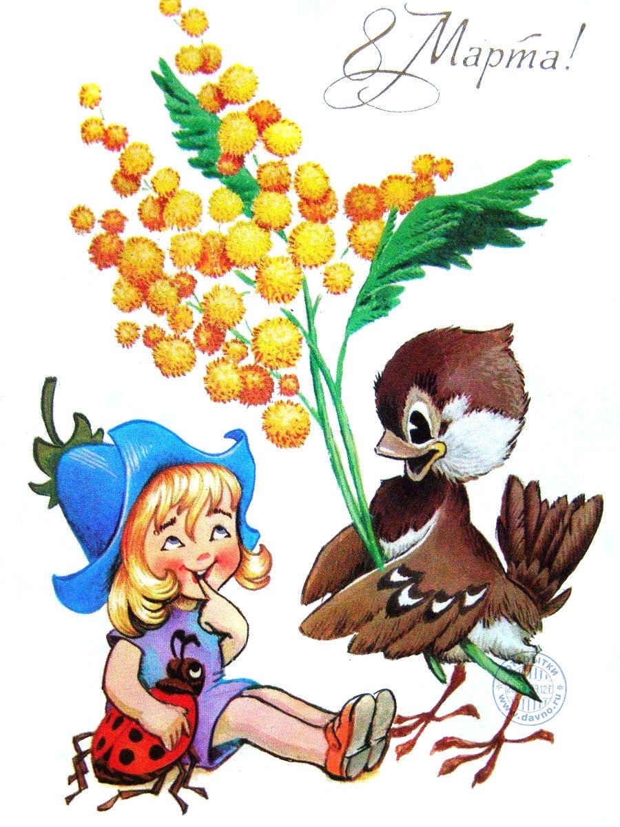 Зарубин и Четвериков открытки