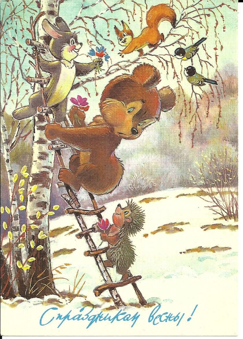 Советские новогодние открытки