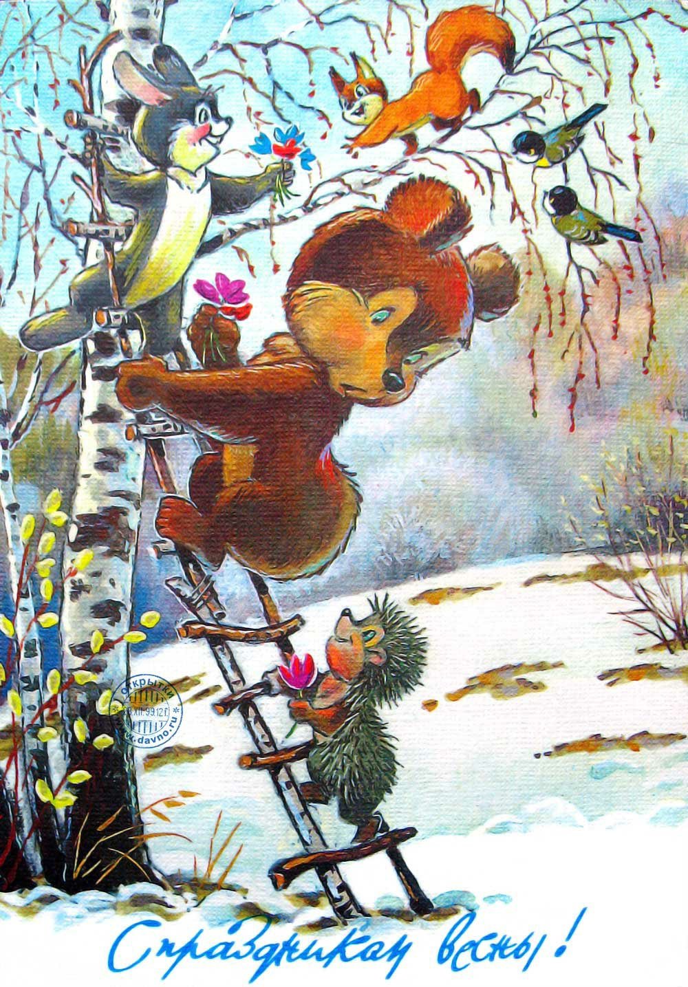 Советский художник е. Гундобин