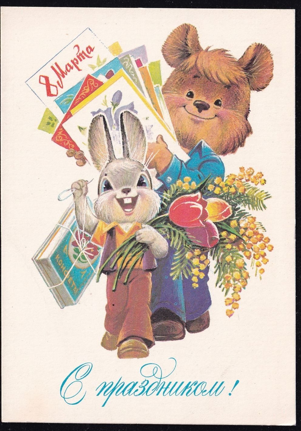 Елочные игрушки акварель