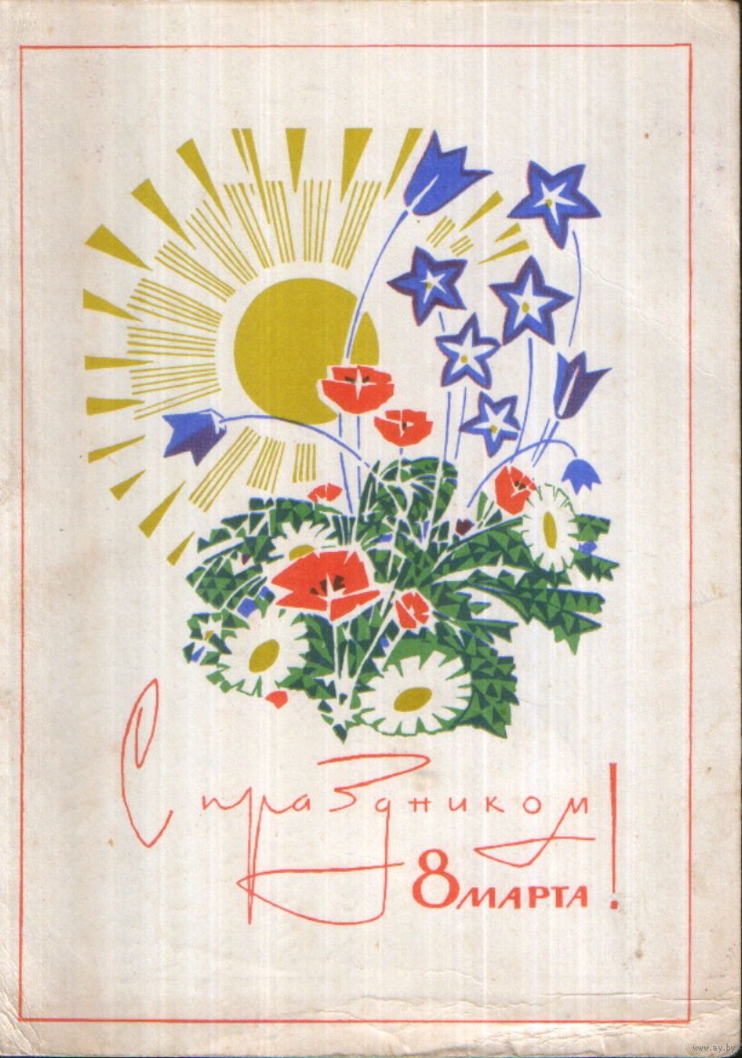 Художник Четвериков