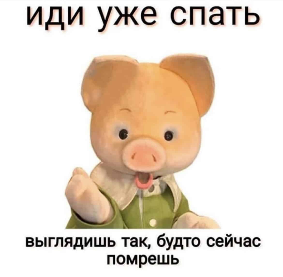 Спящий мышонок