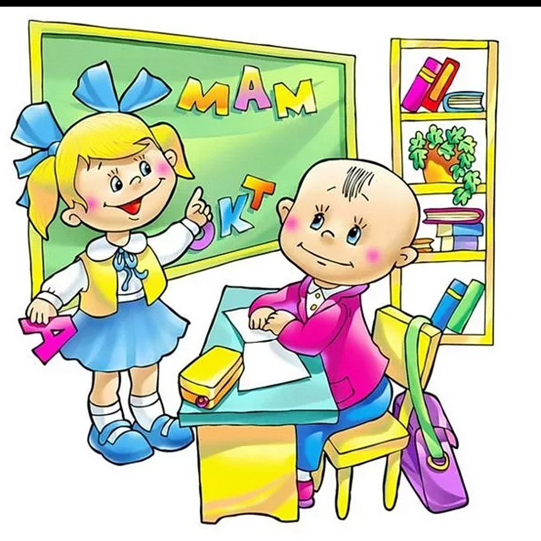 Картинки про школьников и школу