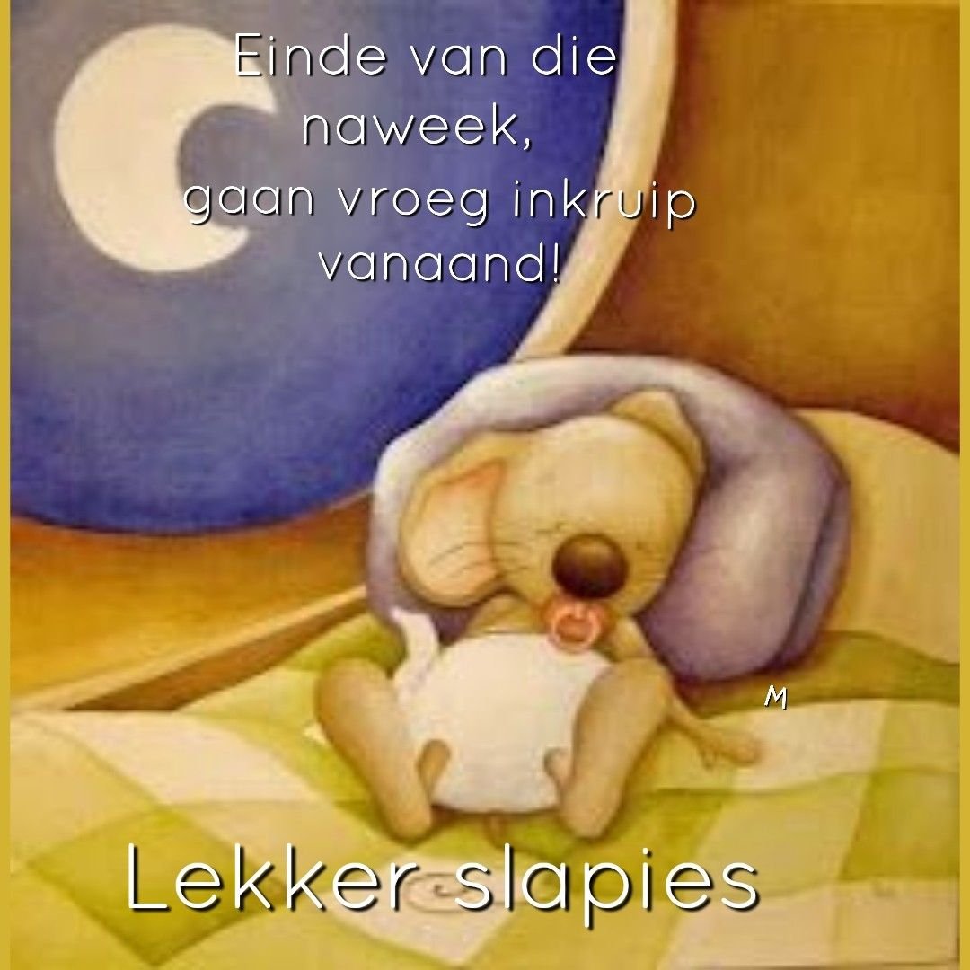 Оксана Федорова спокойной ночи малыши