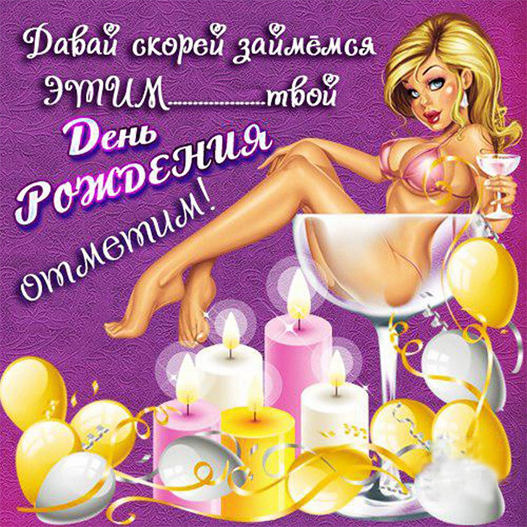 Поздравления с днём рождения с кошками