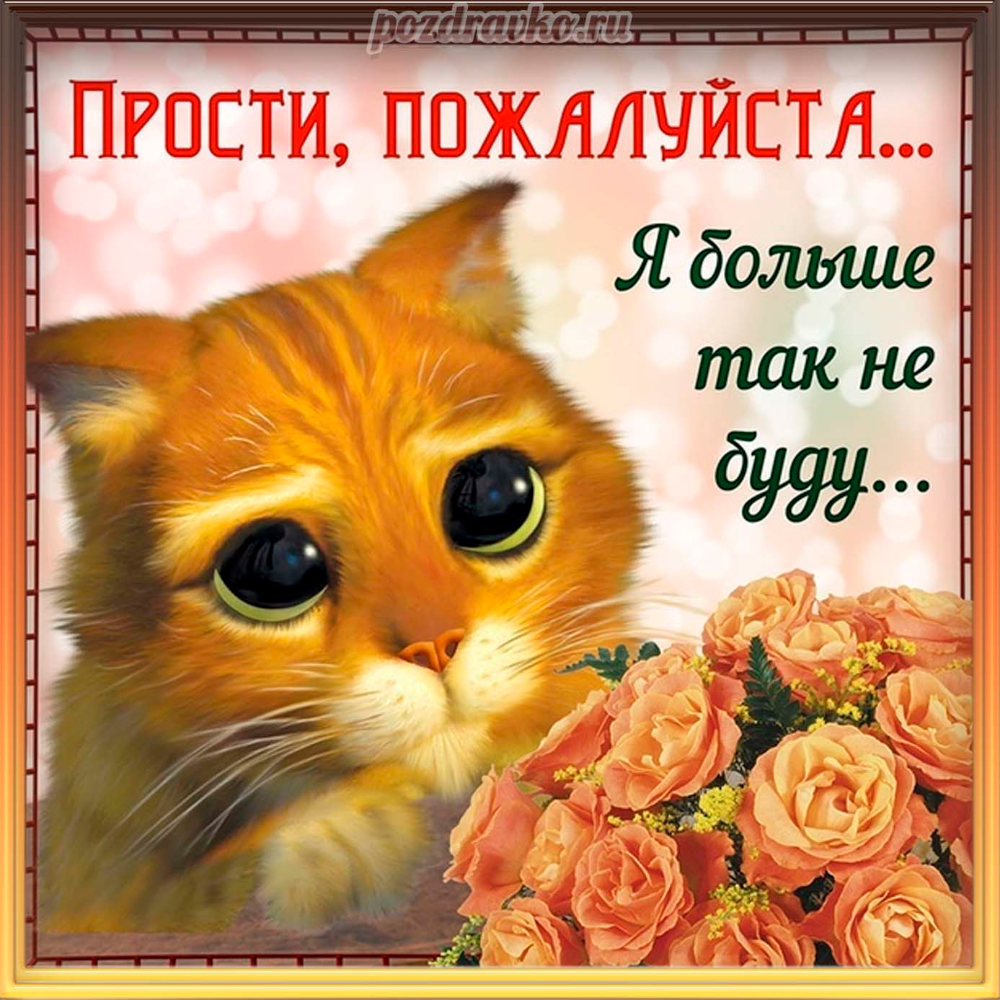 Для тебя просто так