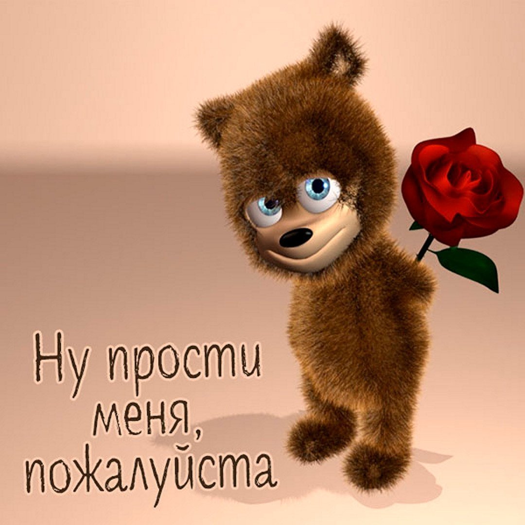 Открытки с благодарностью