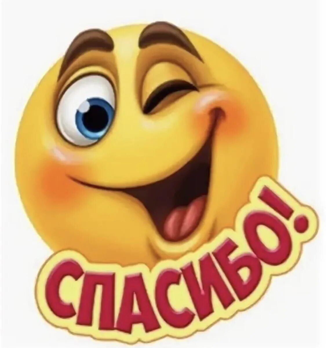 Сердечки с добрыми пожеланиями