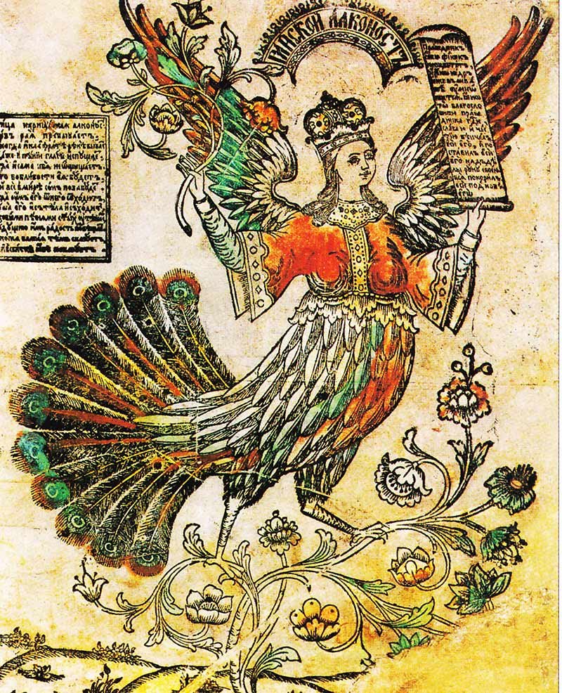 Лубок Райская птица алконост