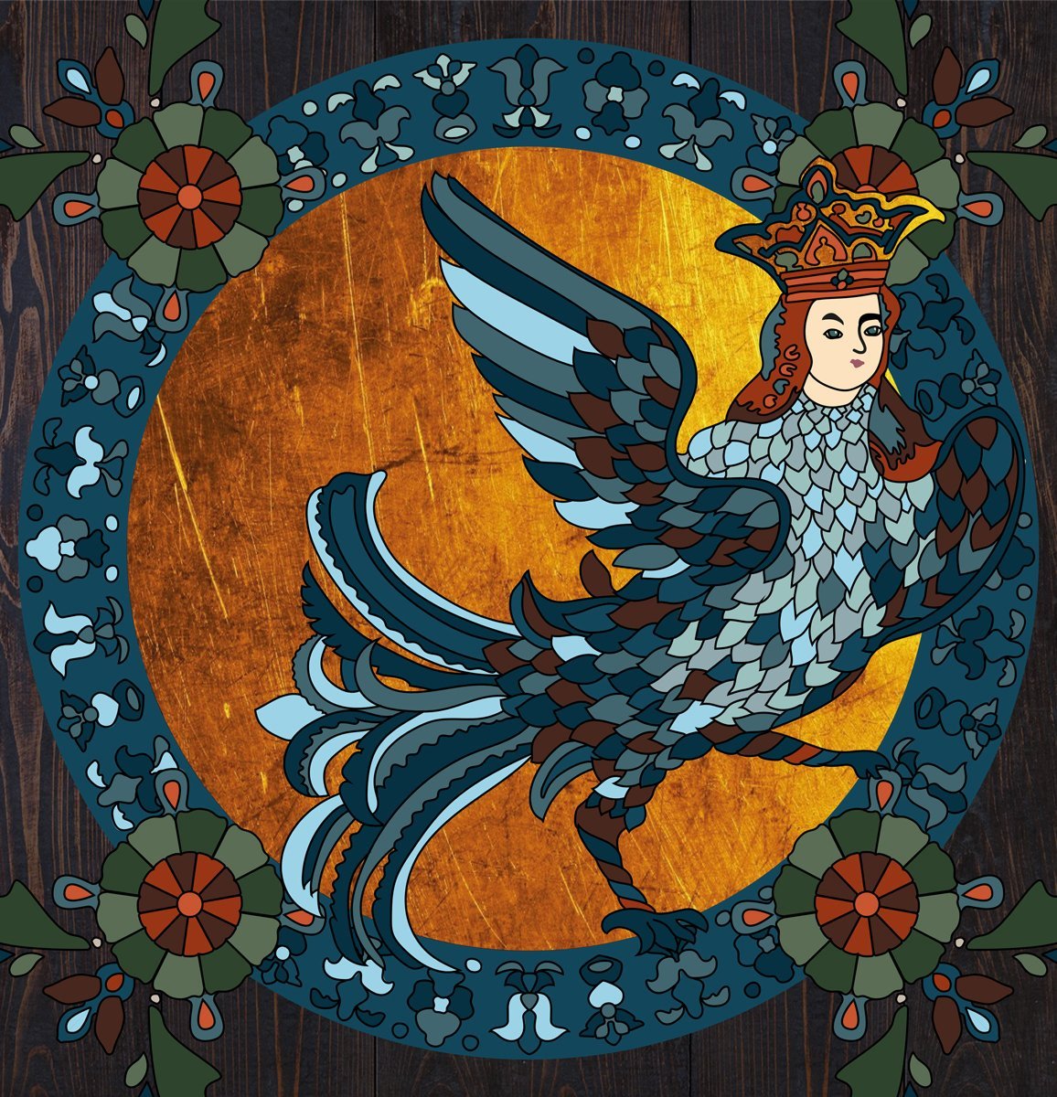 Сирин алконост Гамаюн