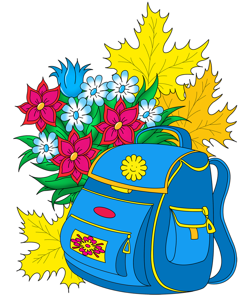 1 Сентября портфель