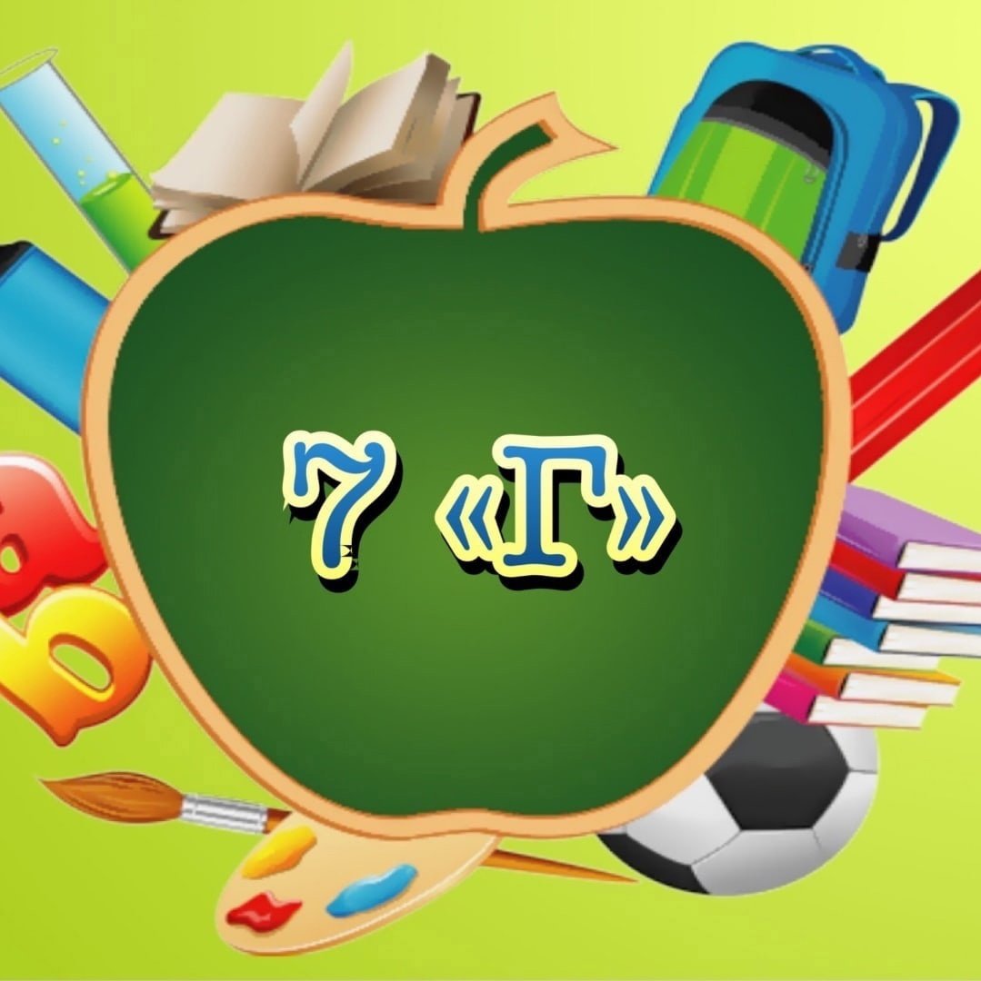 Красивые эмблемы для класса