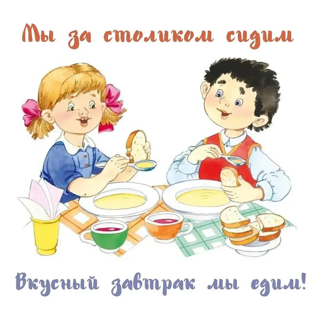 Игры за столом для детей