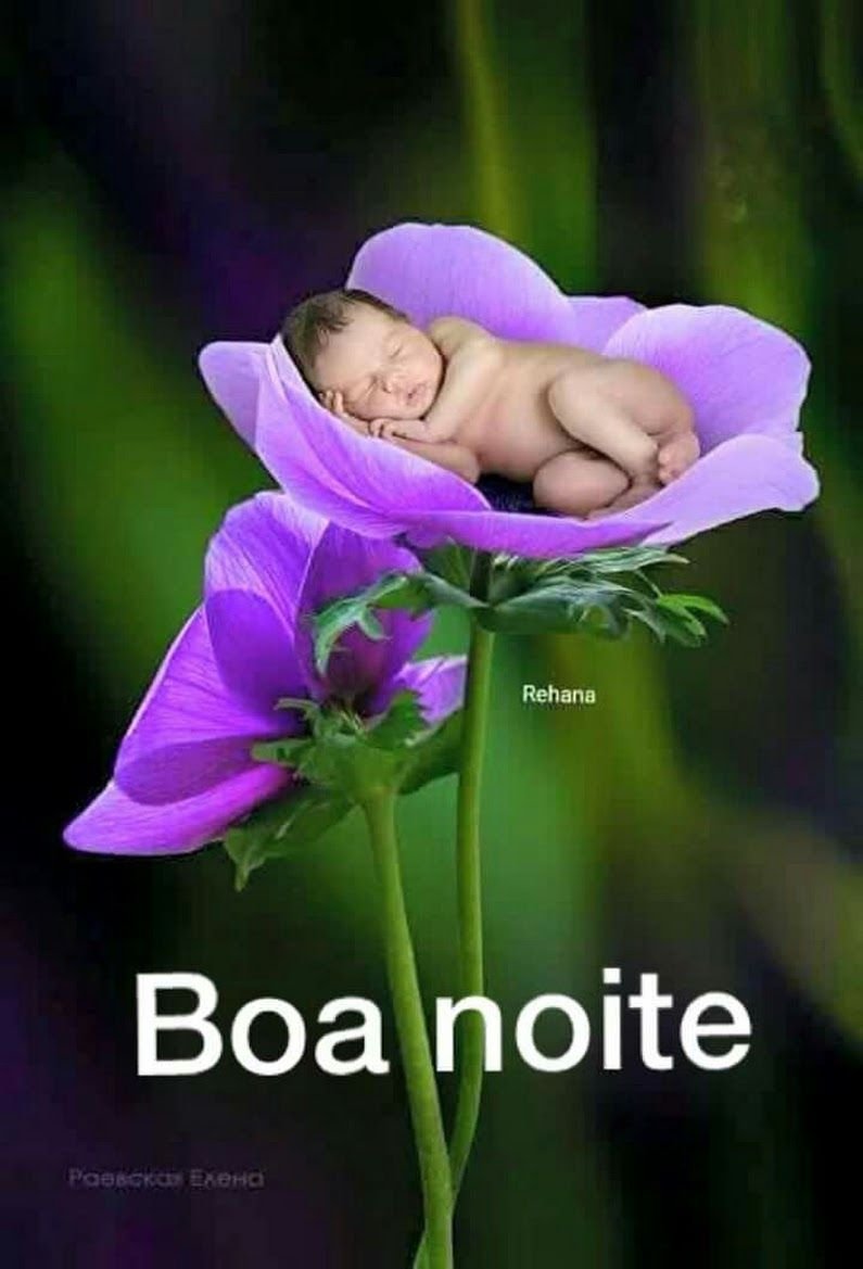 Спокойной ночи детям