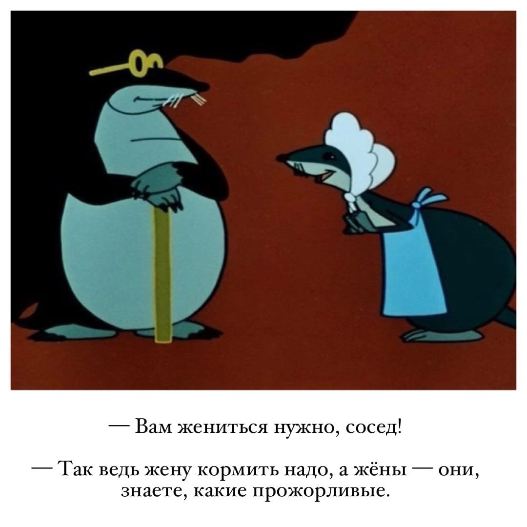 Дюймовочка мультфильм Крот