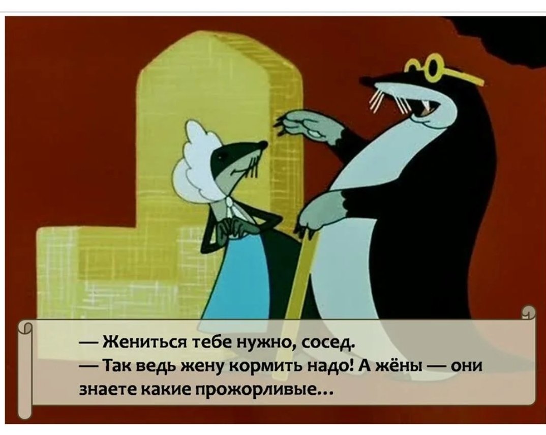 Дюймовочка мультфильм 1964 Крот