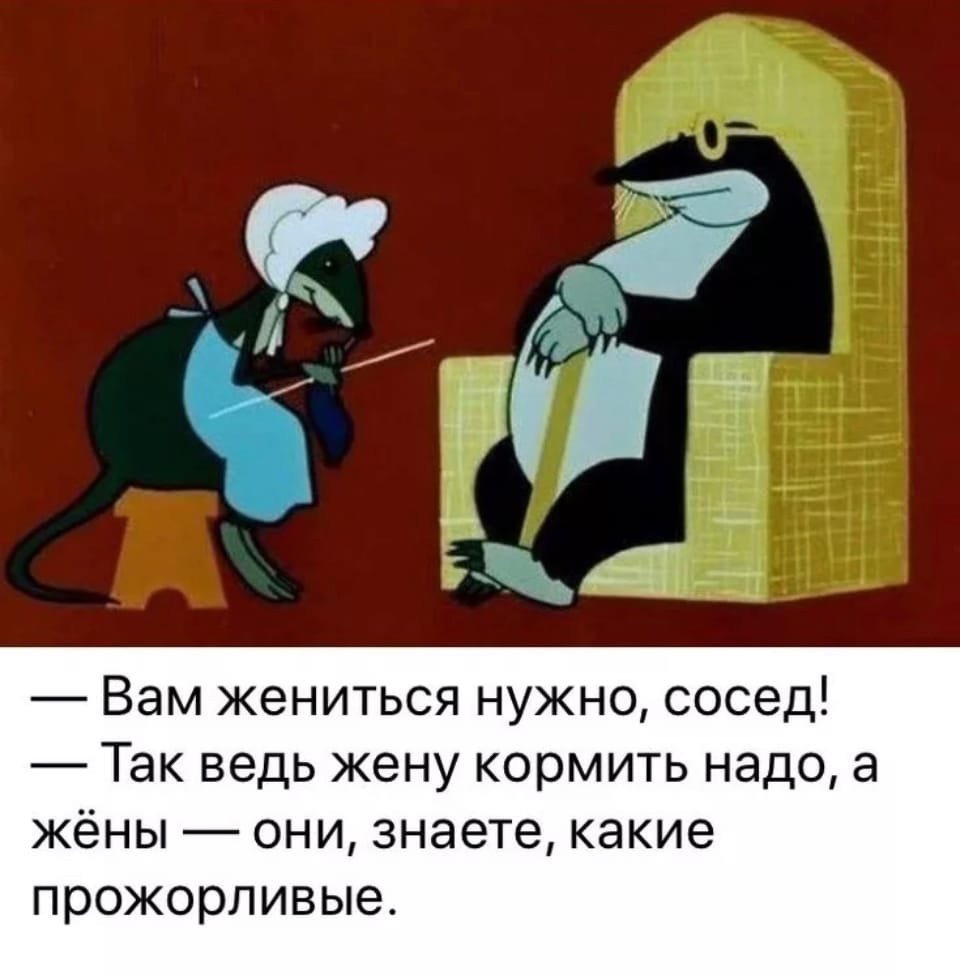Крот из Дюймовочки