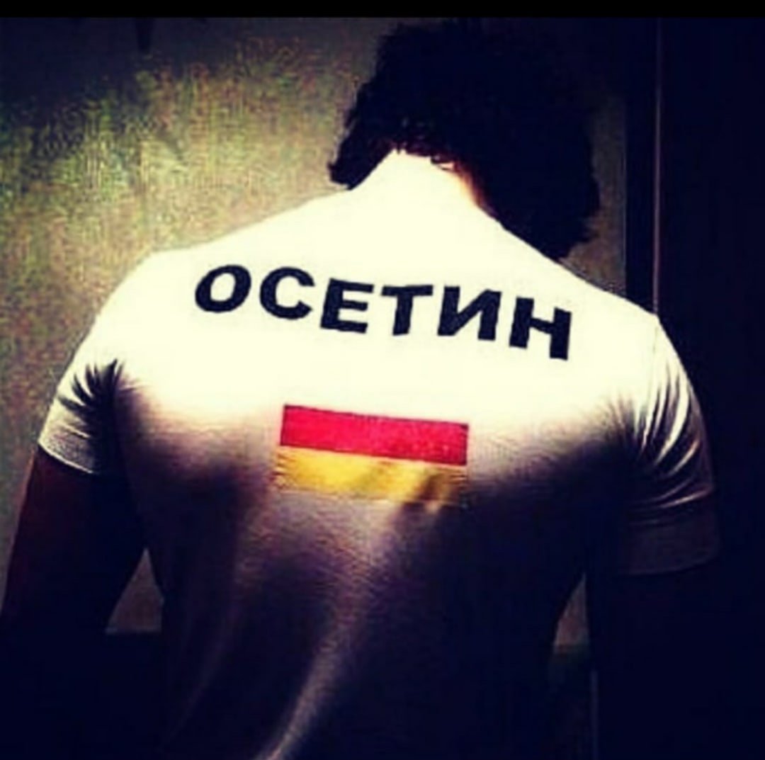 Авы для осетин