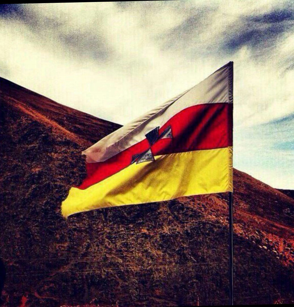 Владикавказ Осетия флаг