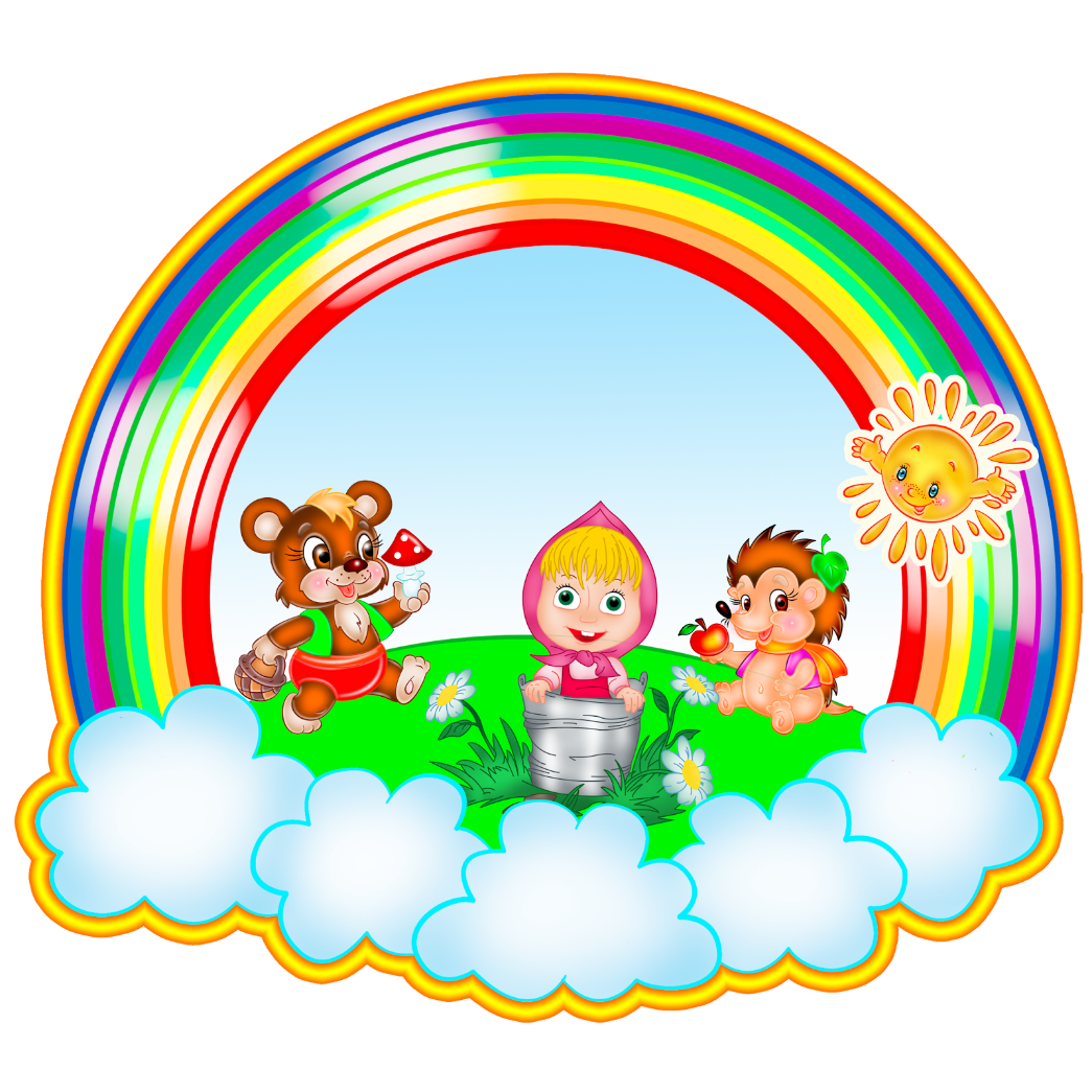 Эмблема детского сада сказка