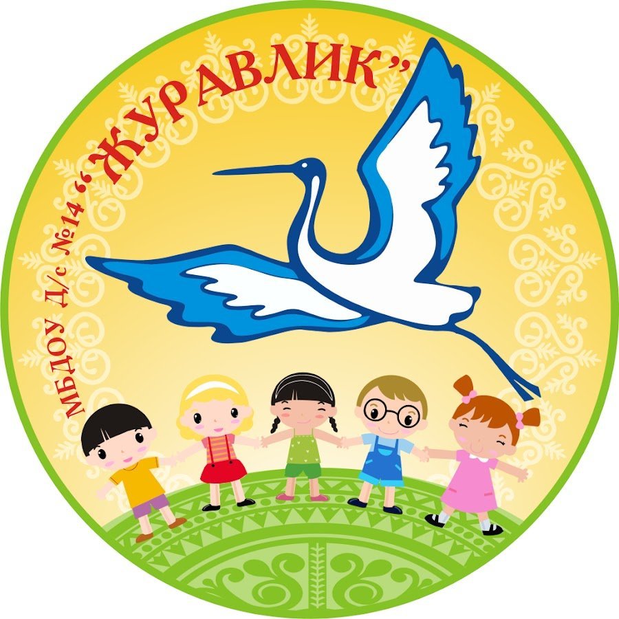 Эмблема детского сада