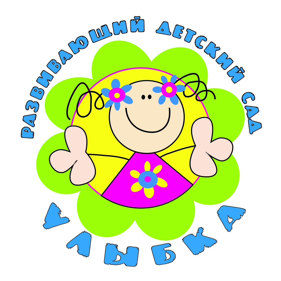 Логотип детского сада