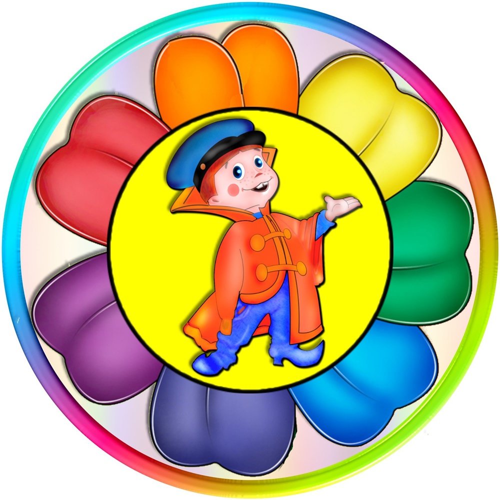 Сказочные герои для украшения группы детского сада