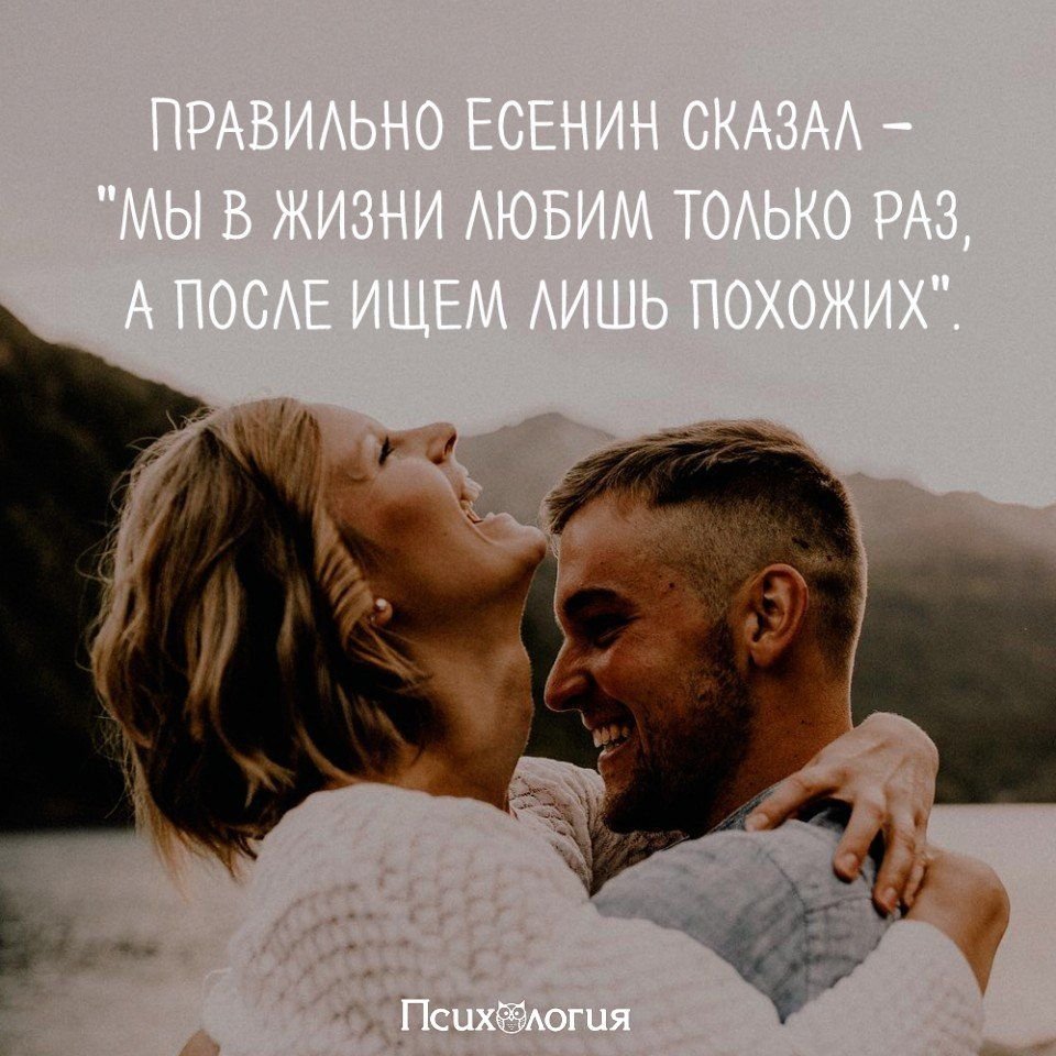 Афоризмы про любовь и отношения