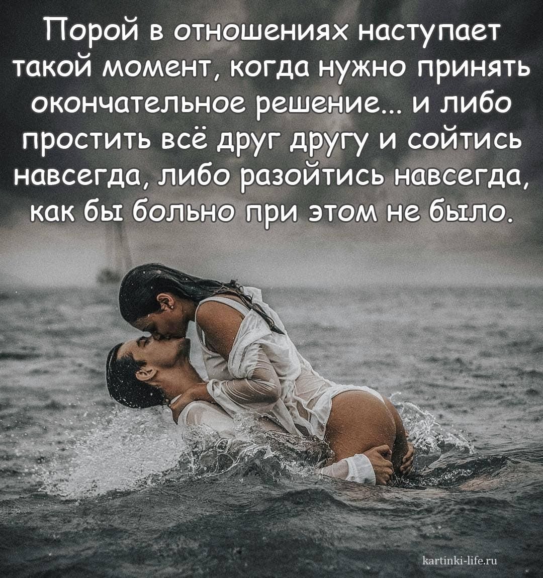 Состояние души ломка