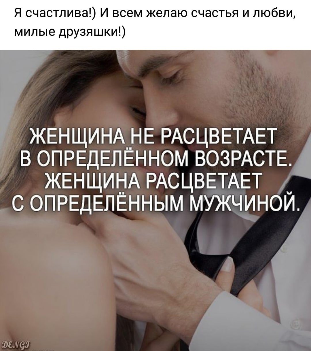 Цитаты про мужчин и женщин отношения