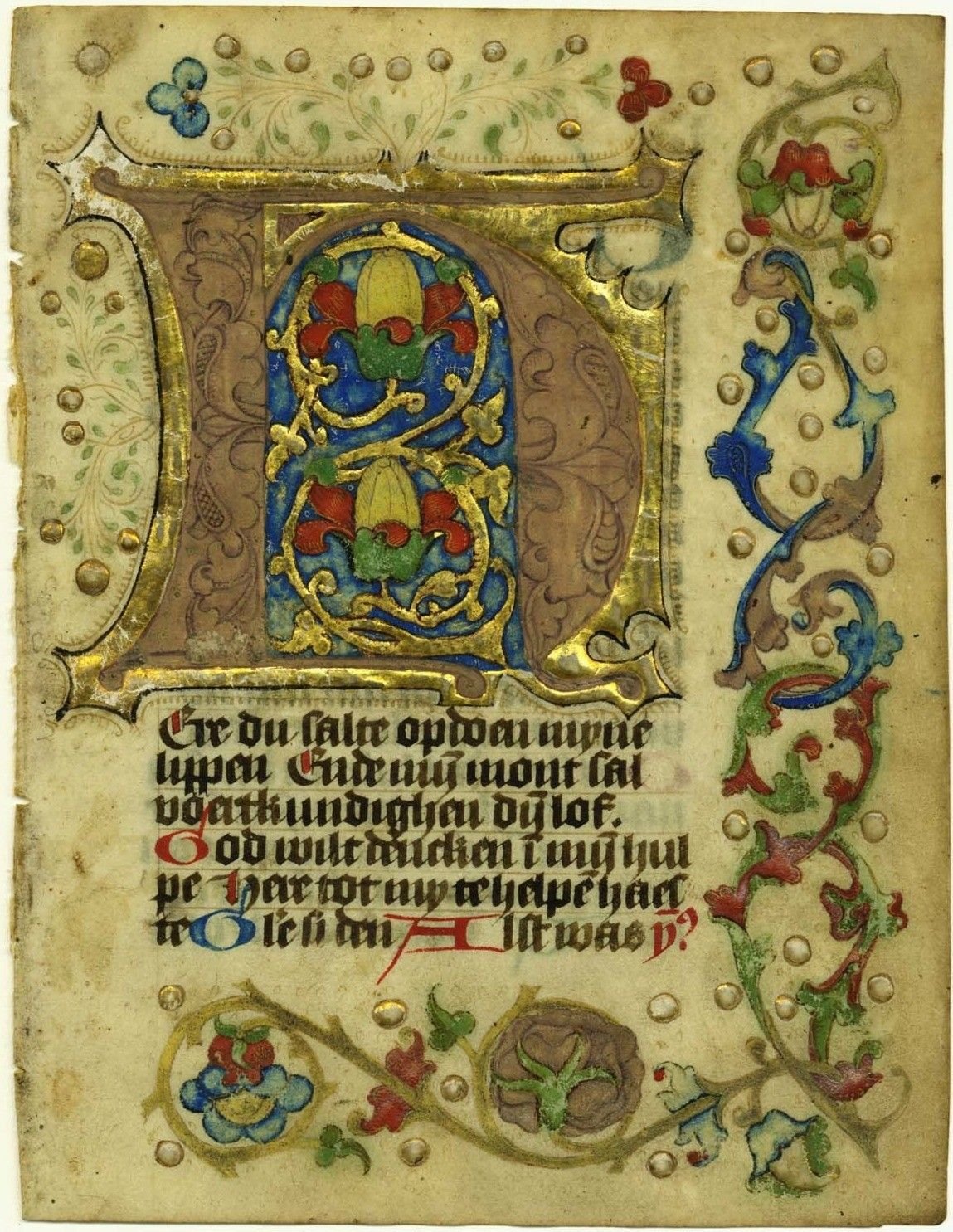 Рукописные книги