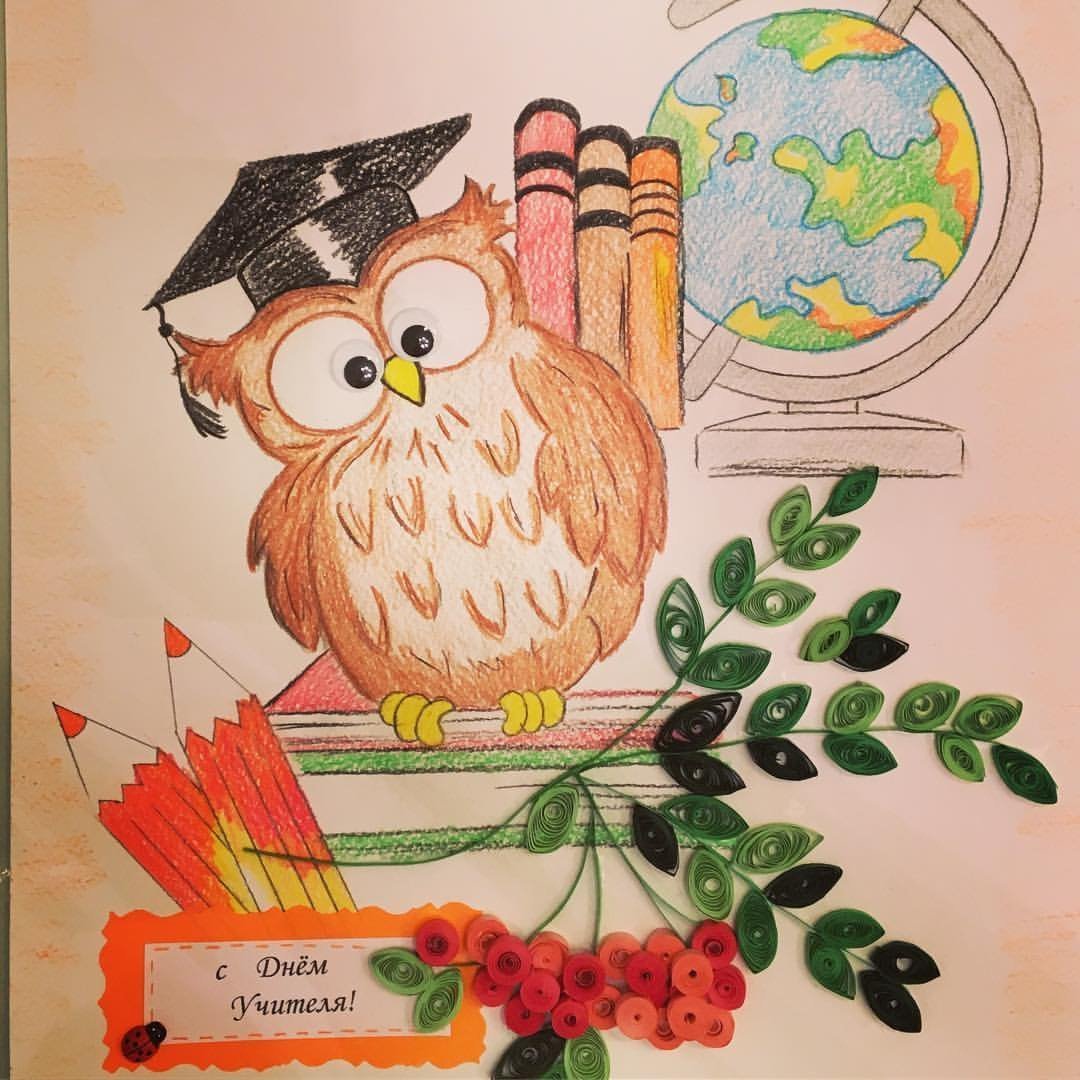 Картинки к Дню знаний в библиотеке