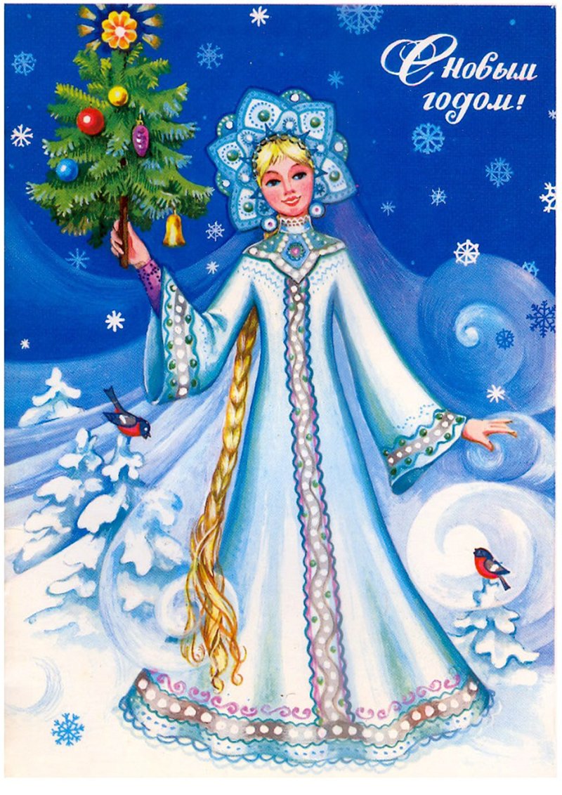 Костромская Снегурочка 2022