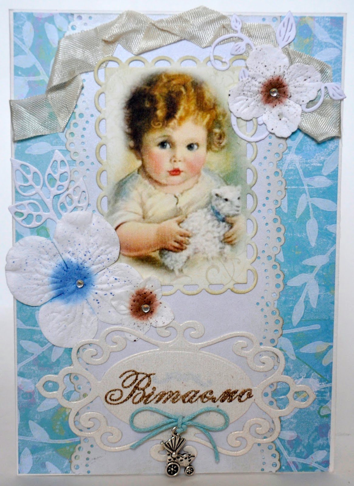 С крестинами мальчика