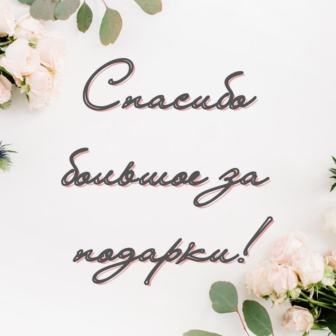 Спасибо Господу за дочь